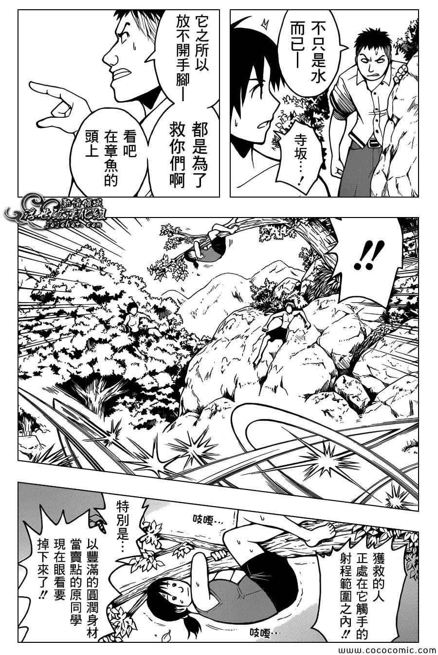 第48话
