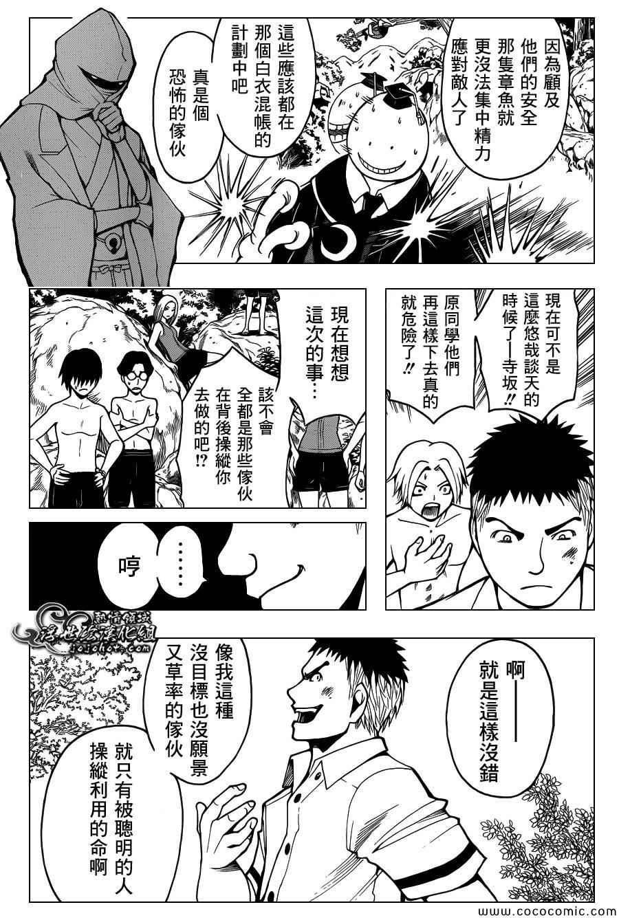 第48话