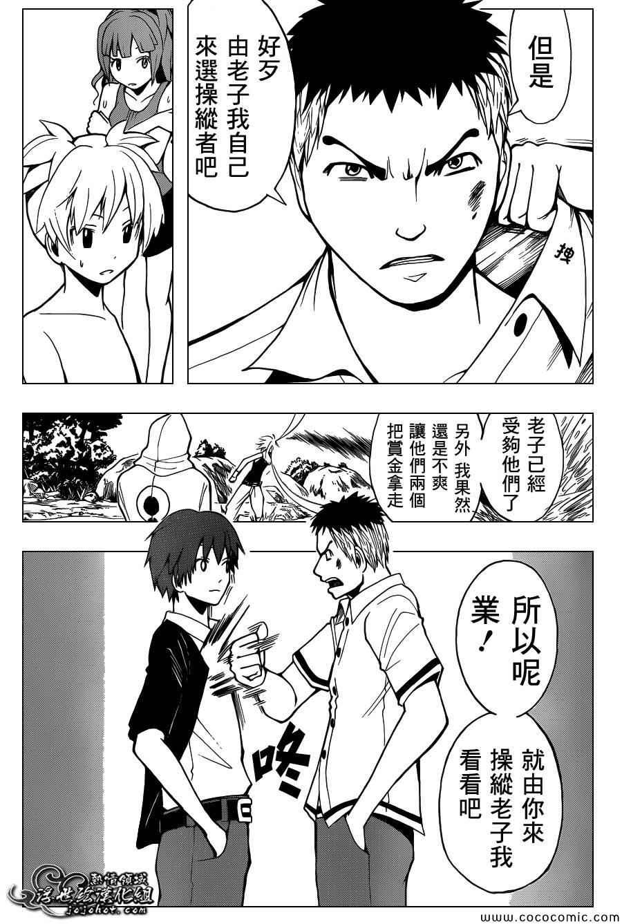 第48话