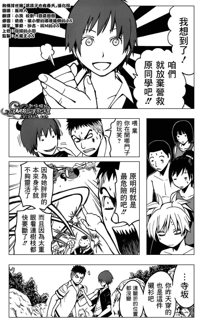 第49话