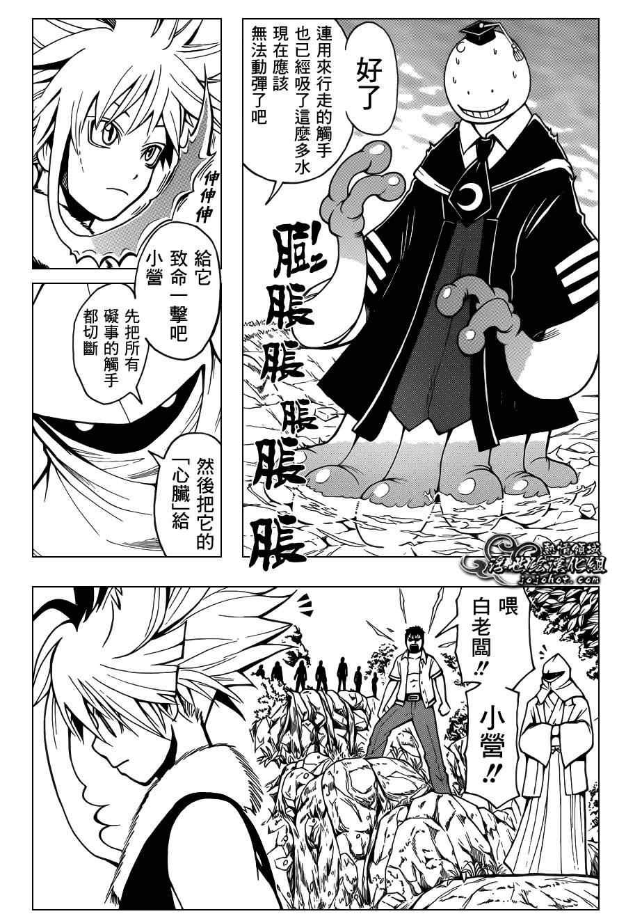 第49话