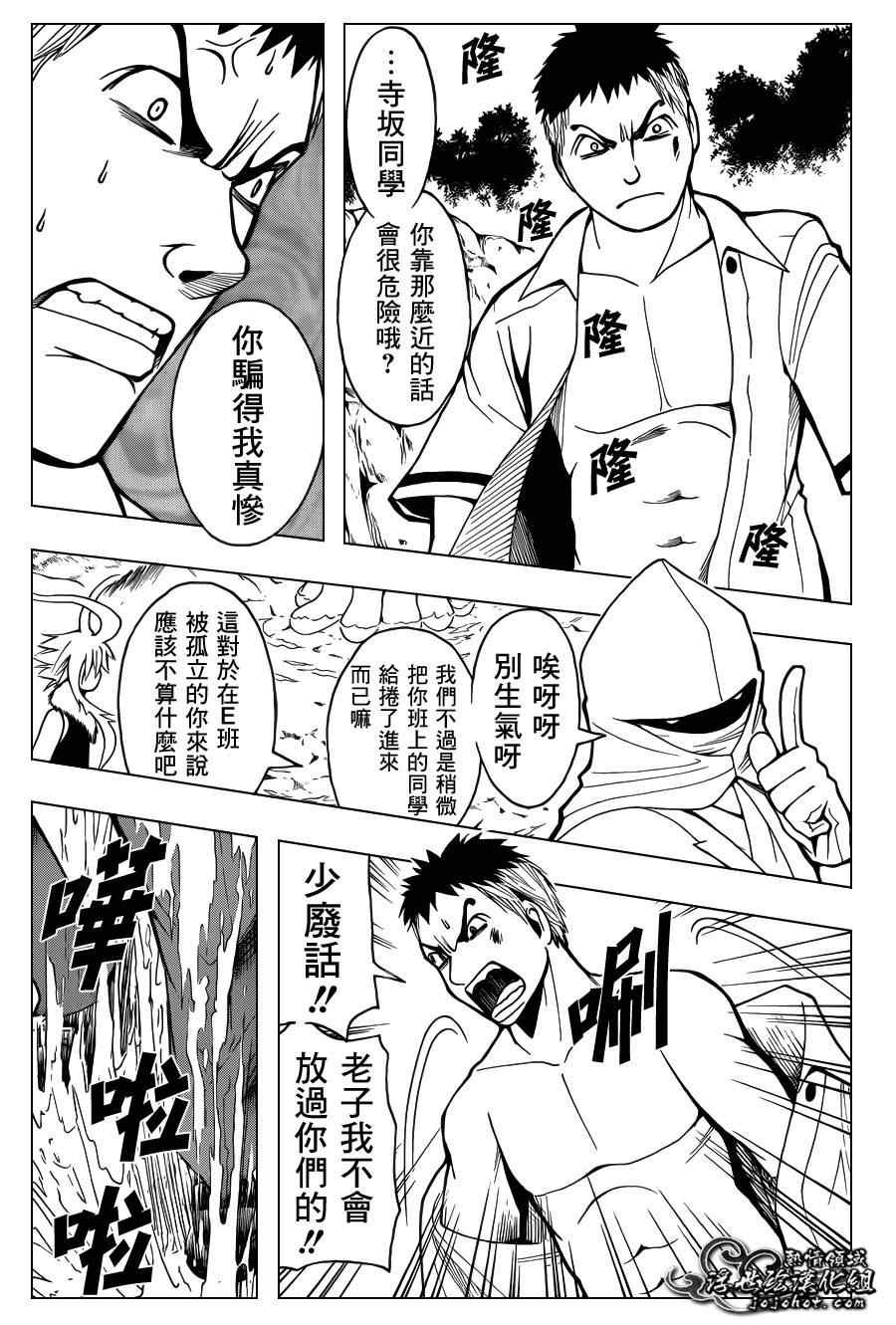 第49话