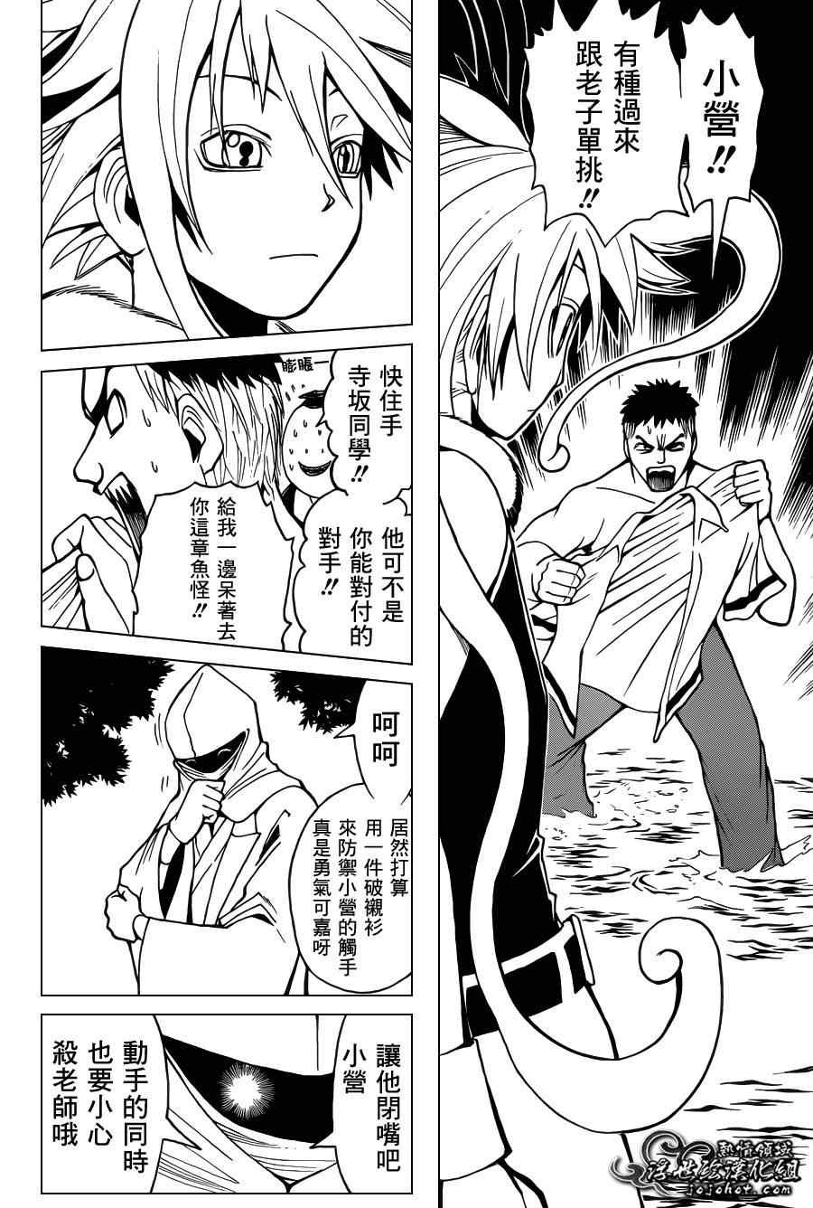 第49话