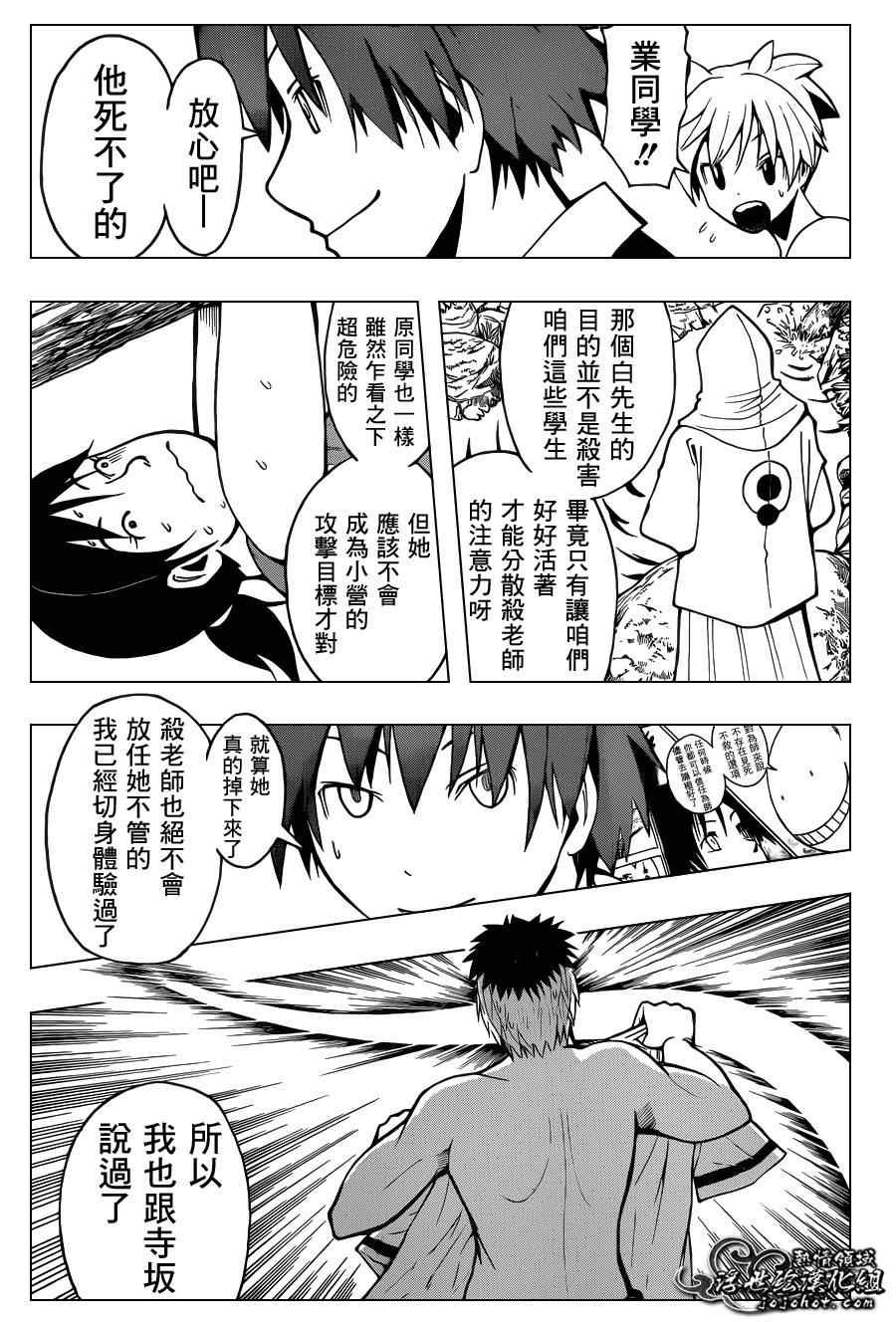 第49话