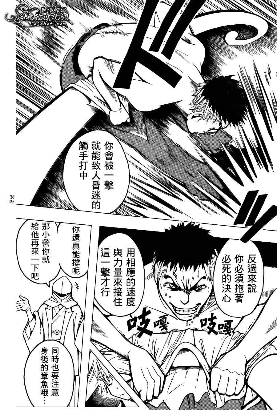 第49话