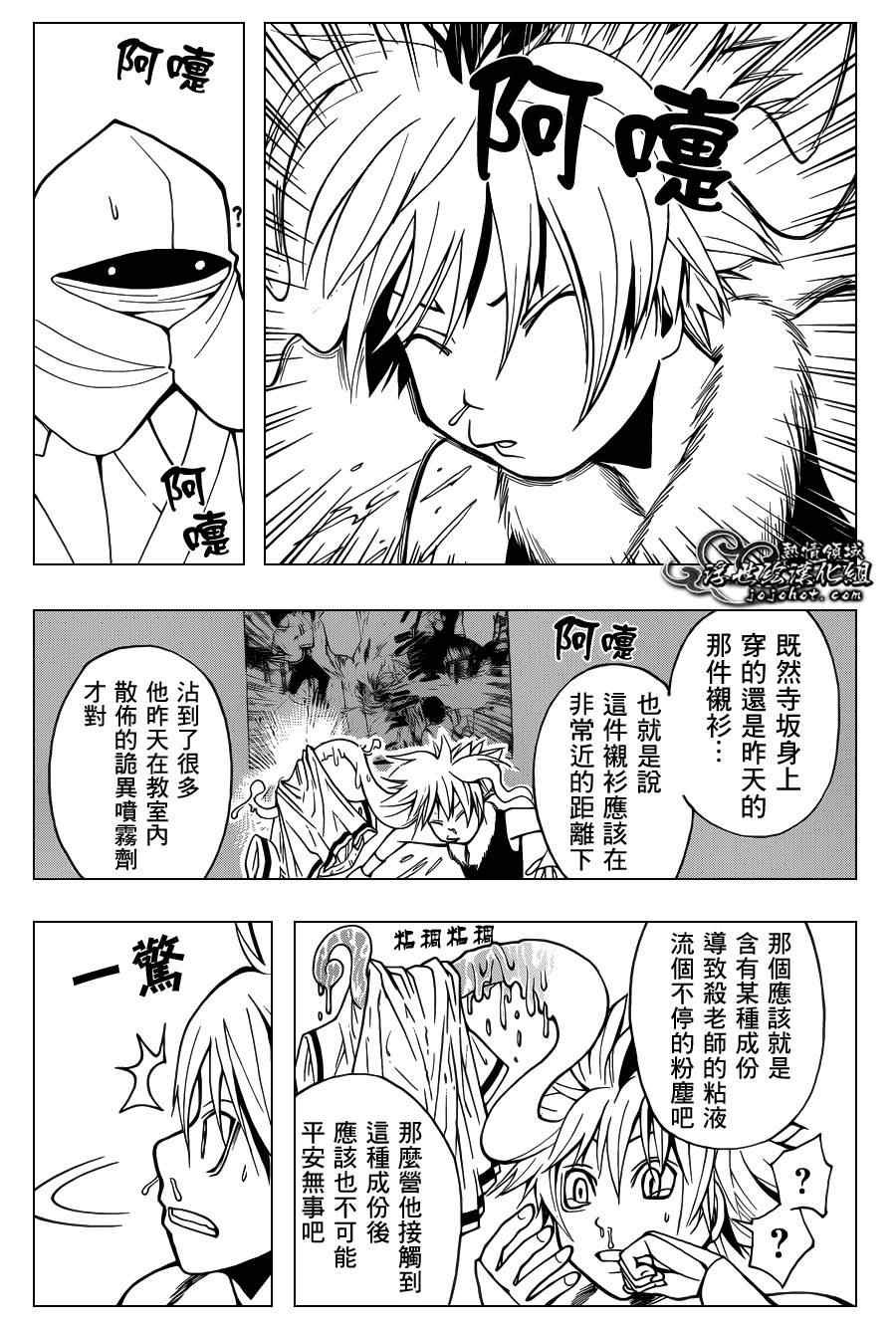 第49话