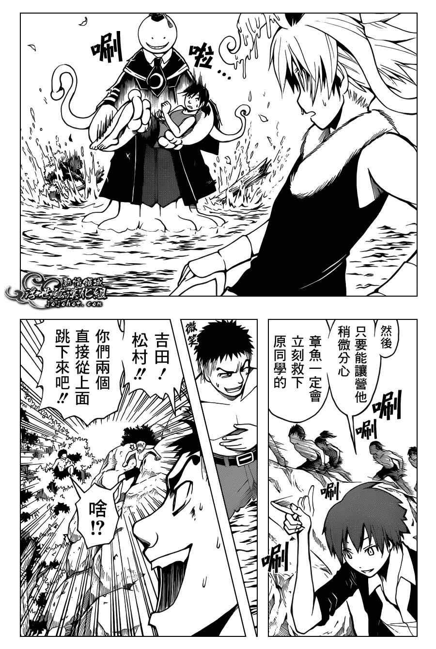 第49话