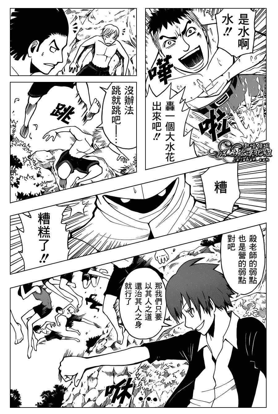 第49话