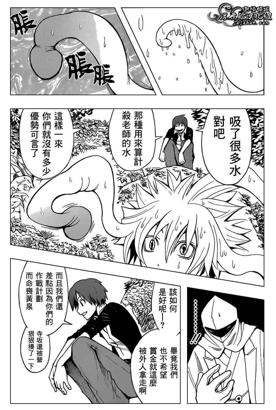 第49话