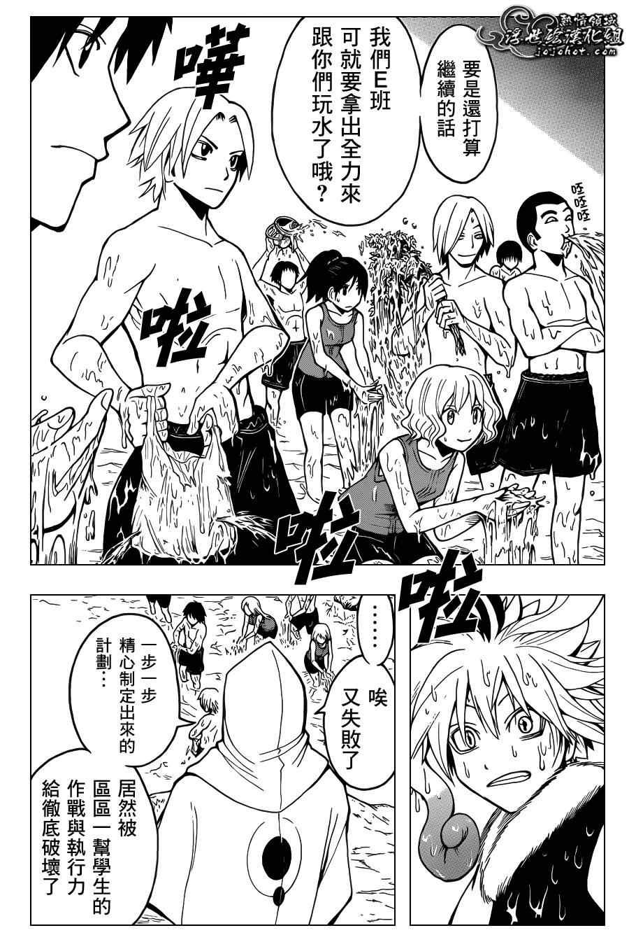 第49话
