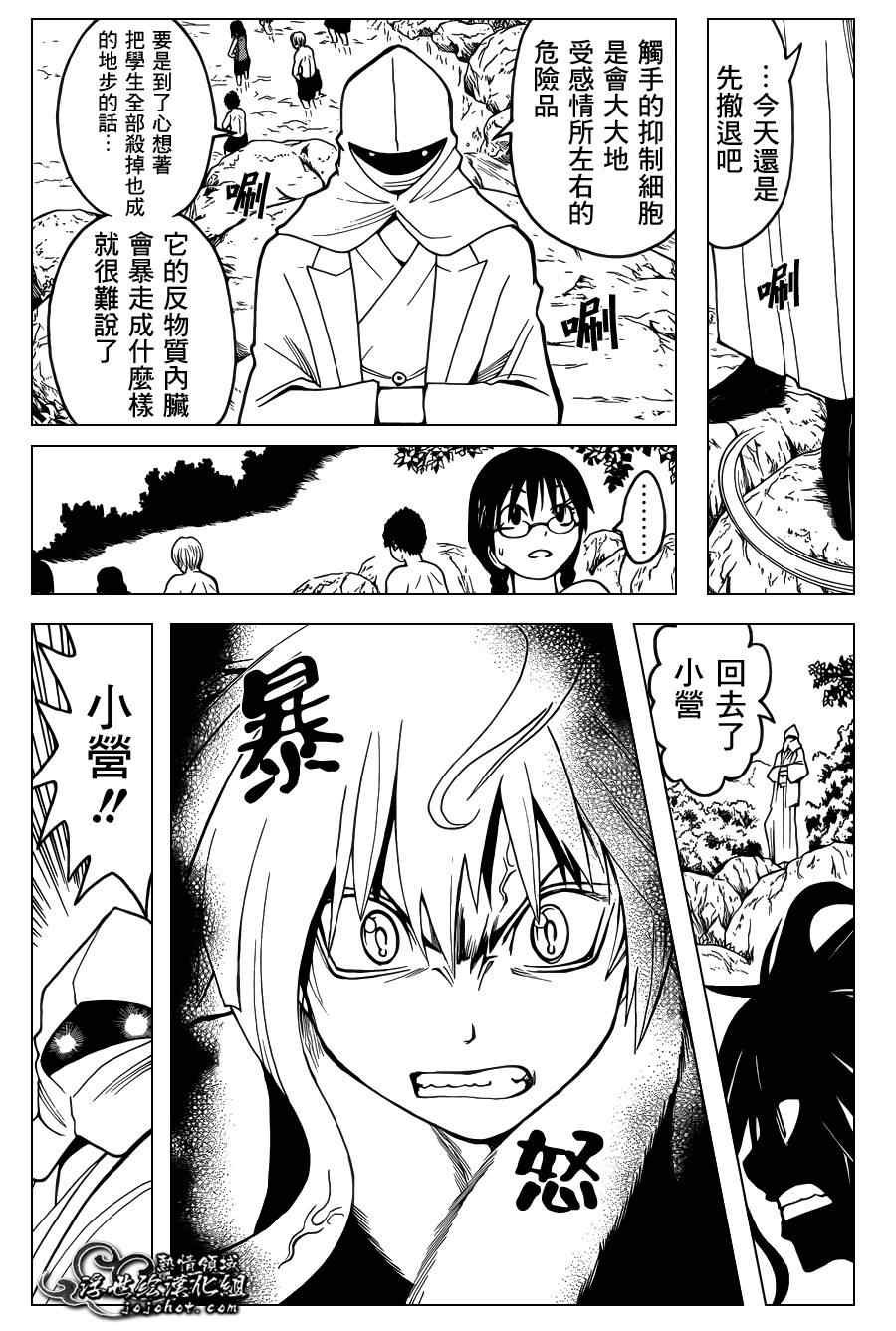 第49话
