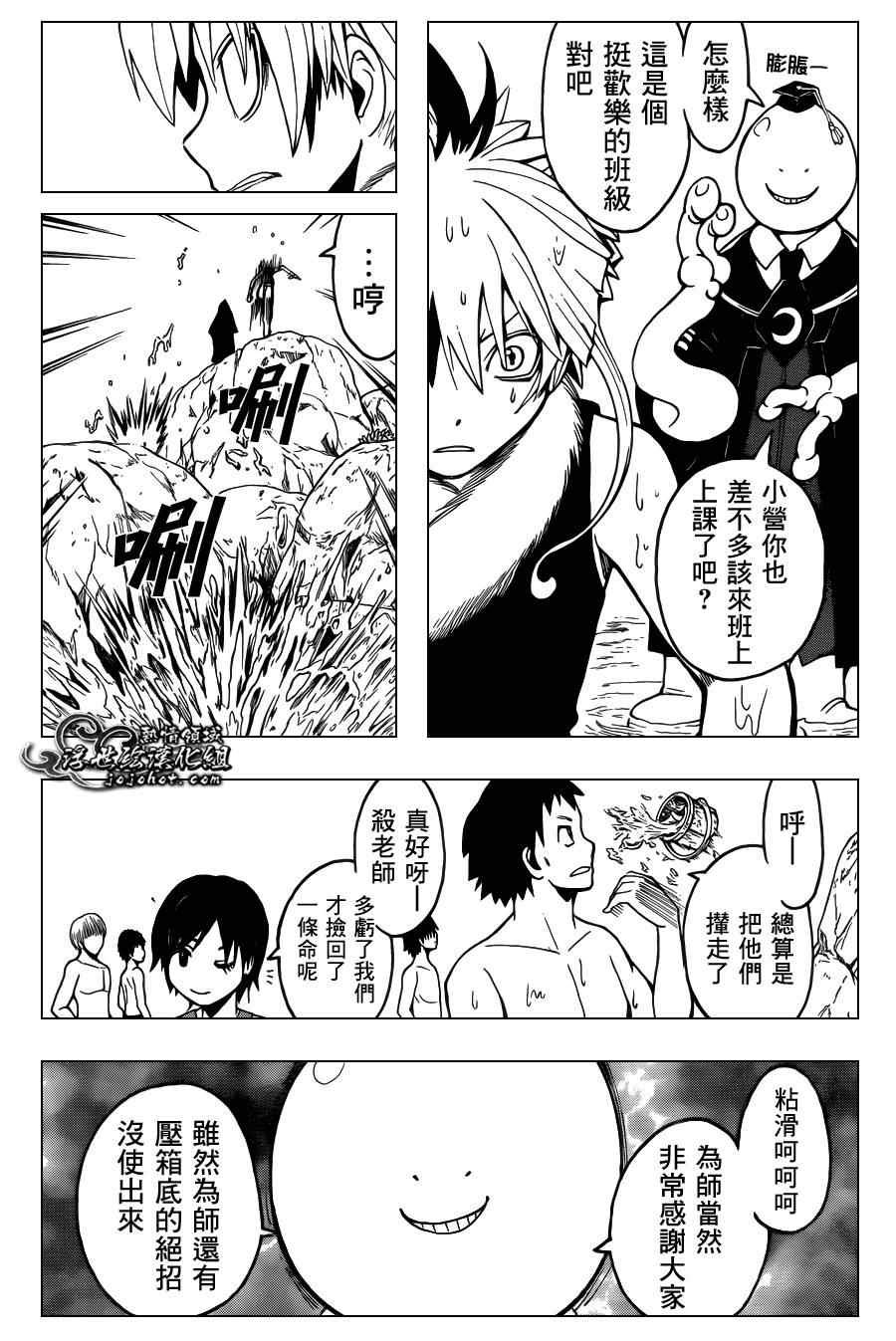 第49话