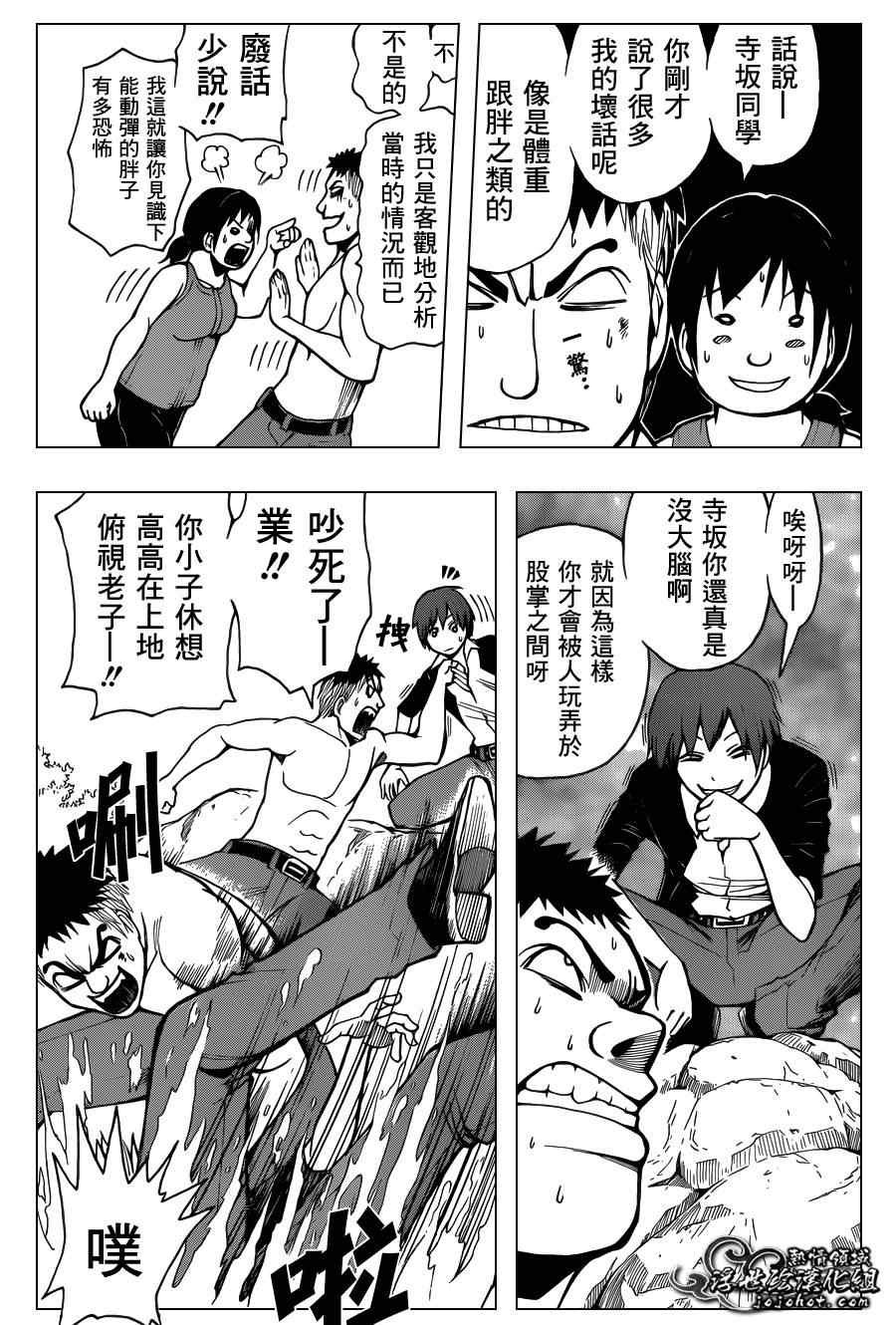第49话