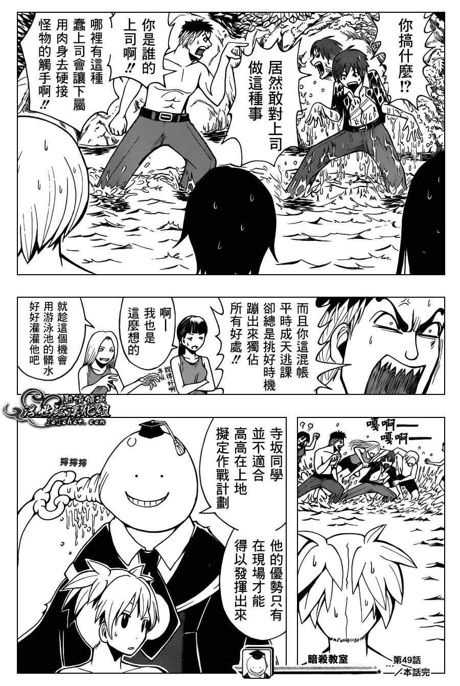 第49话