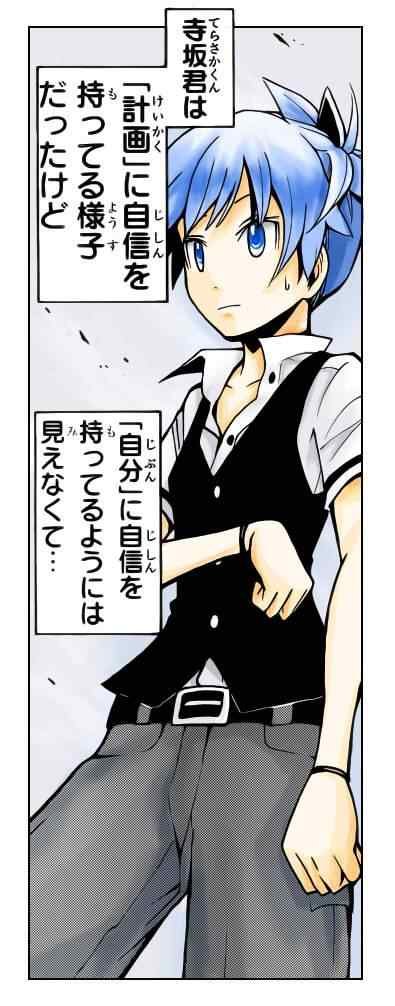 第49话