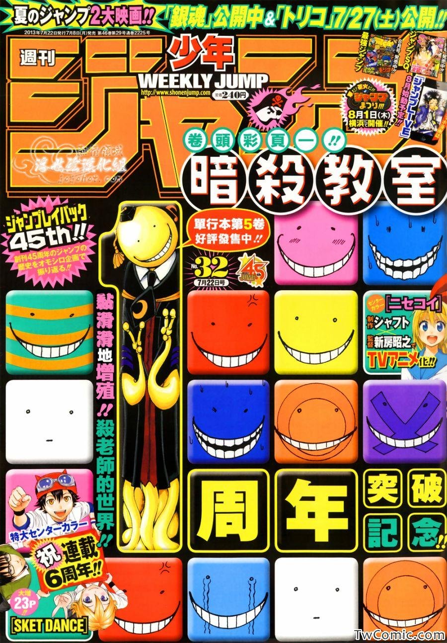 第50话