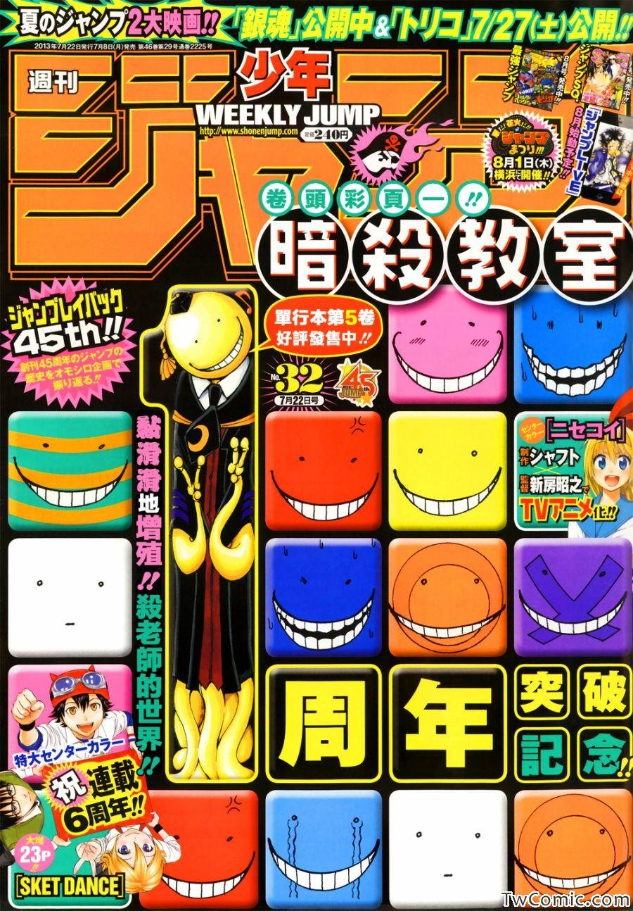 第50话