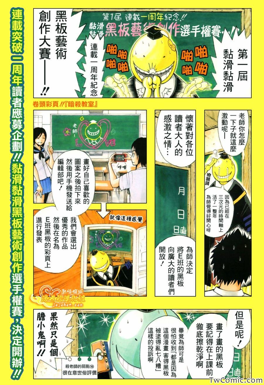 第50话