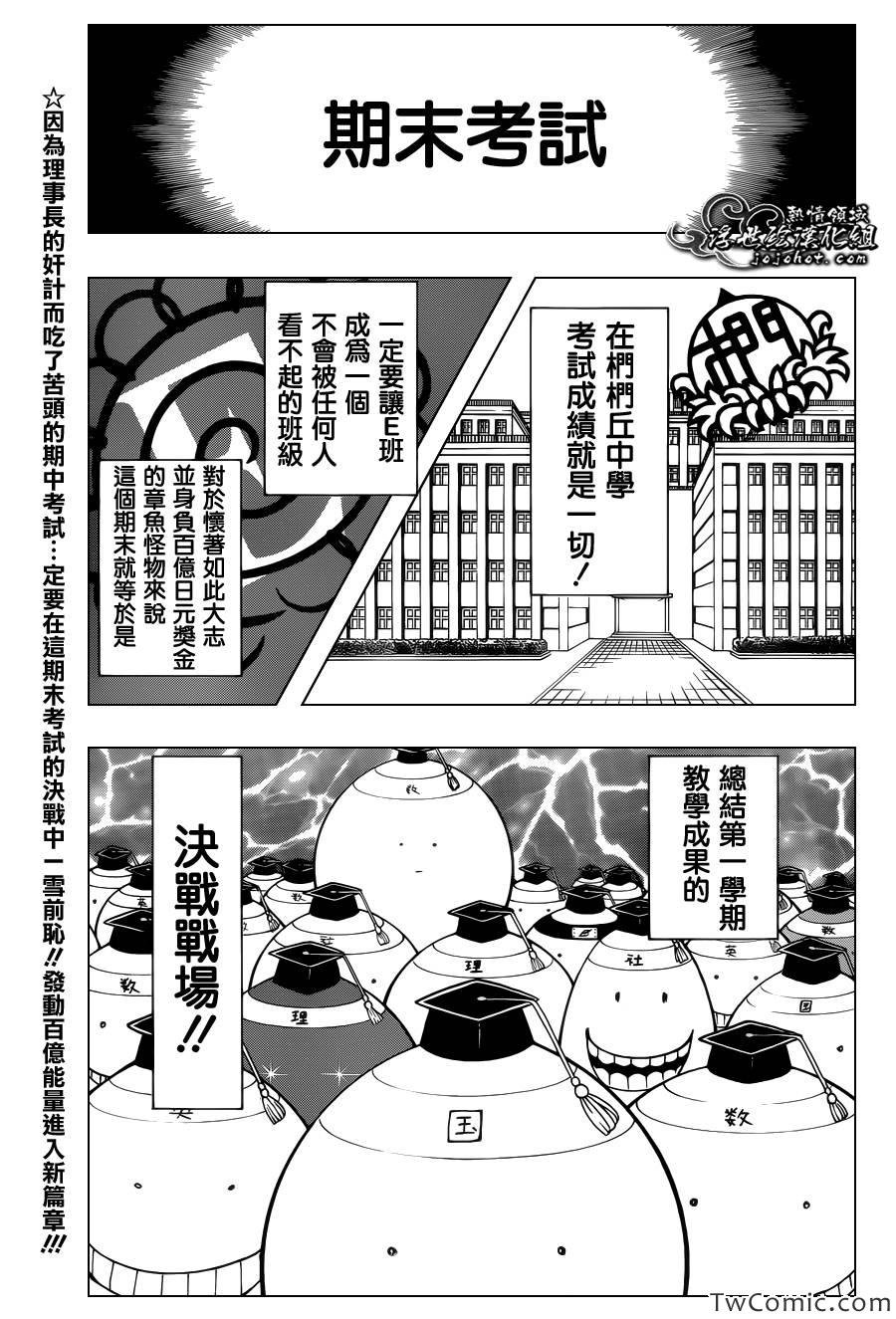 第50话