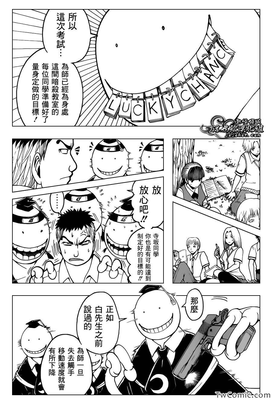 第50话