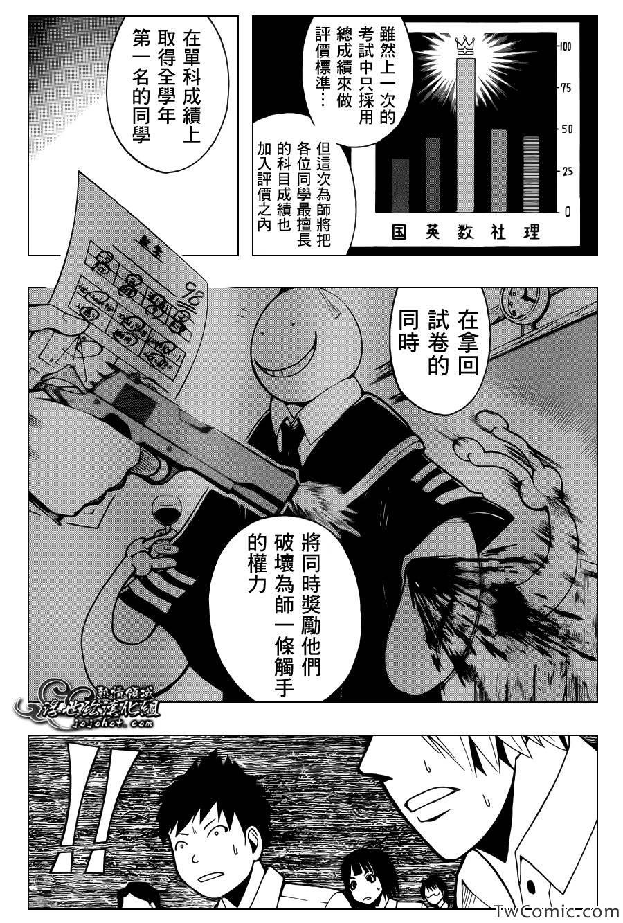 第50话