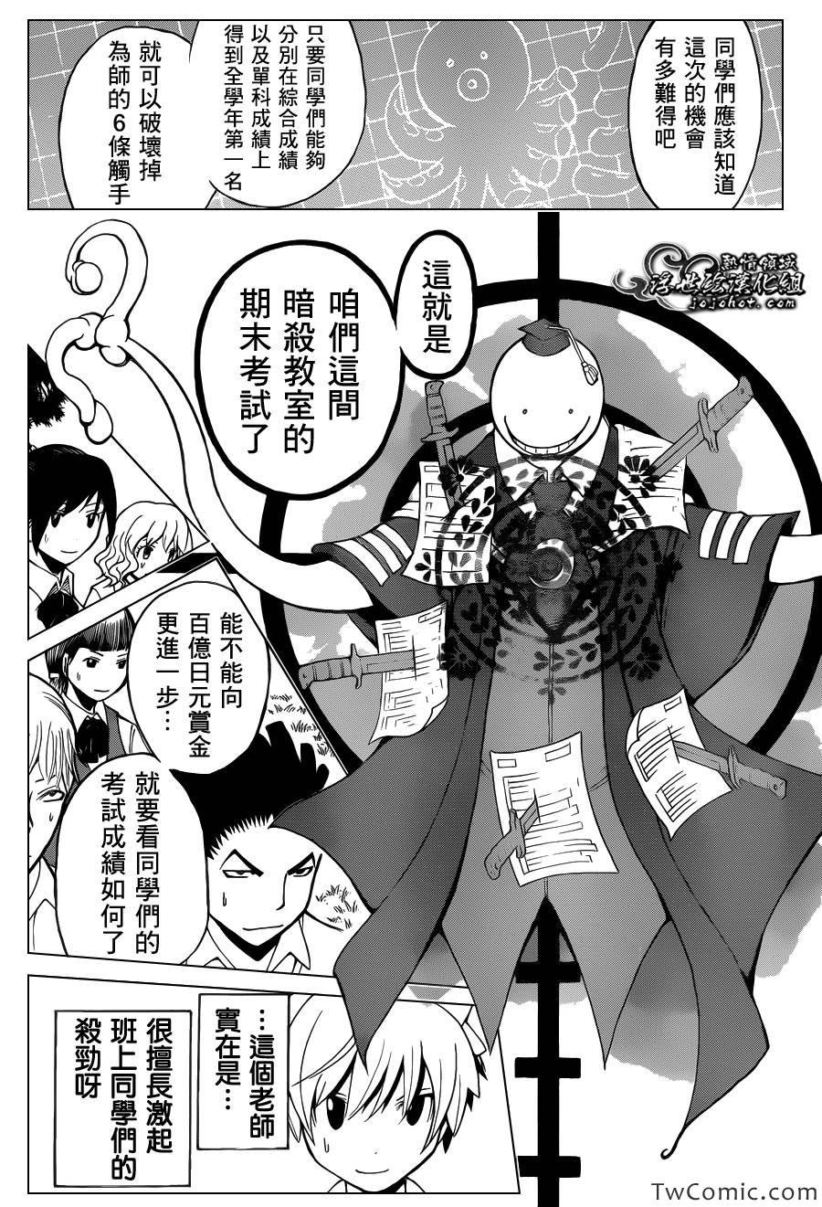 第50话