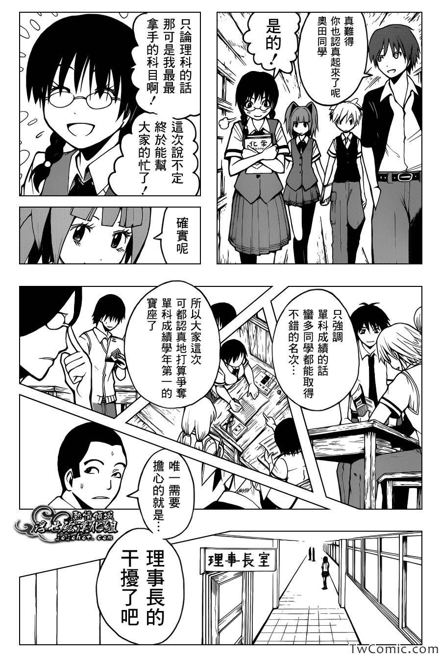 第50话