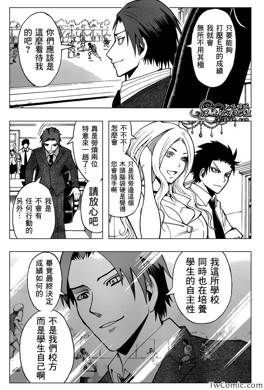 第50话