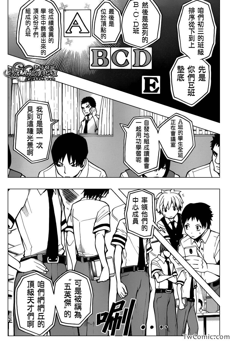 第50话