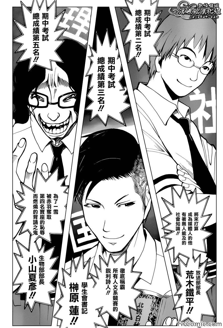 第50话
