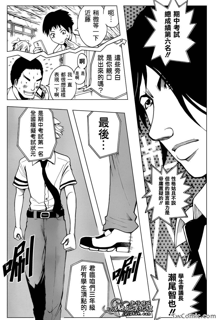 第50话