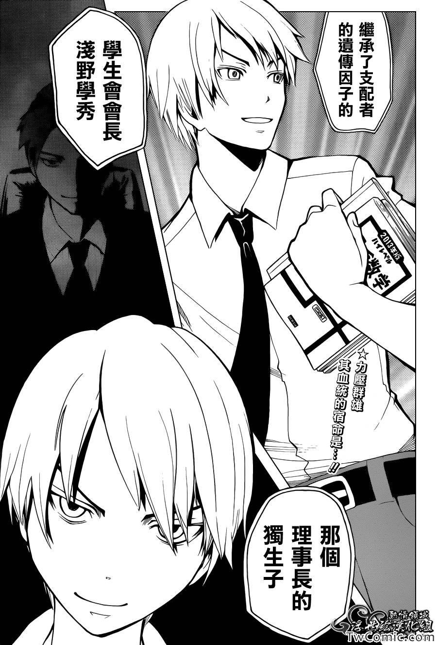 第50话