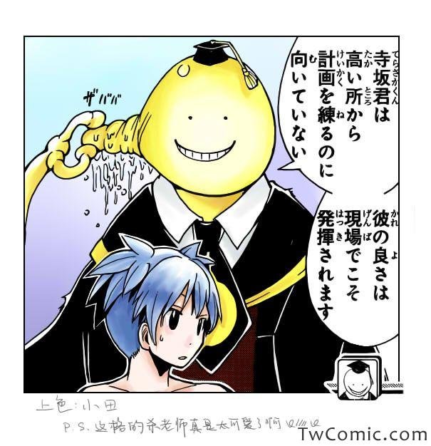 第50话