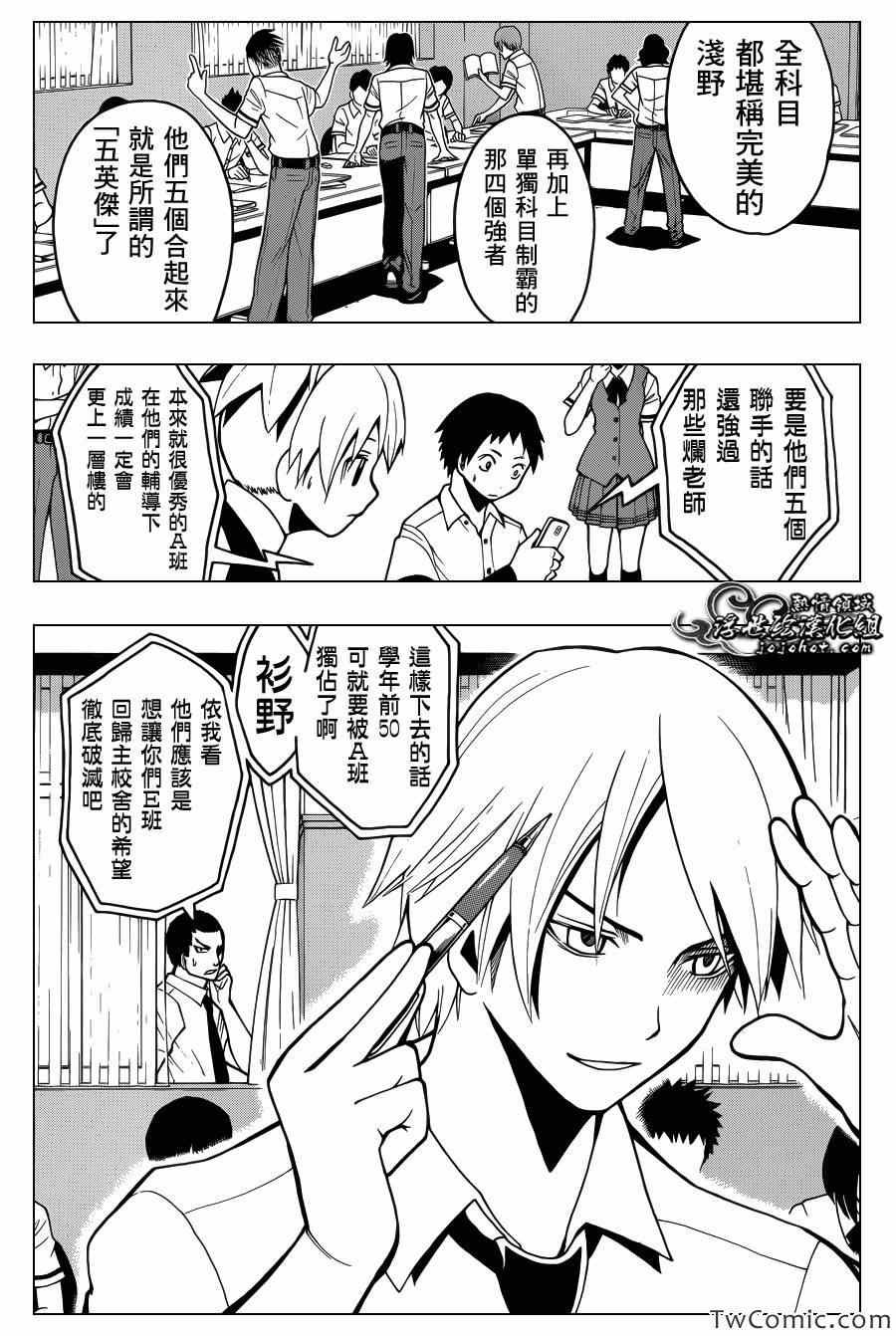 第51话