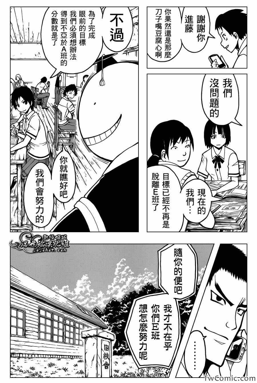 第51话