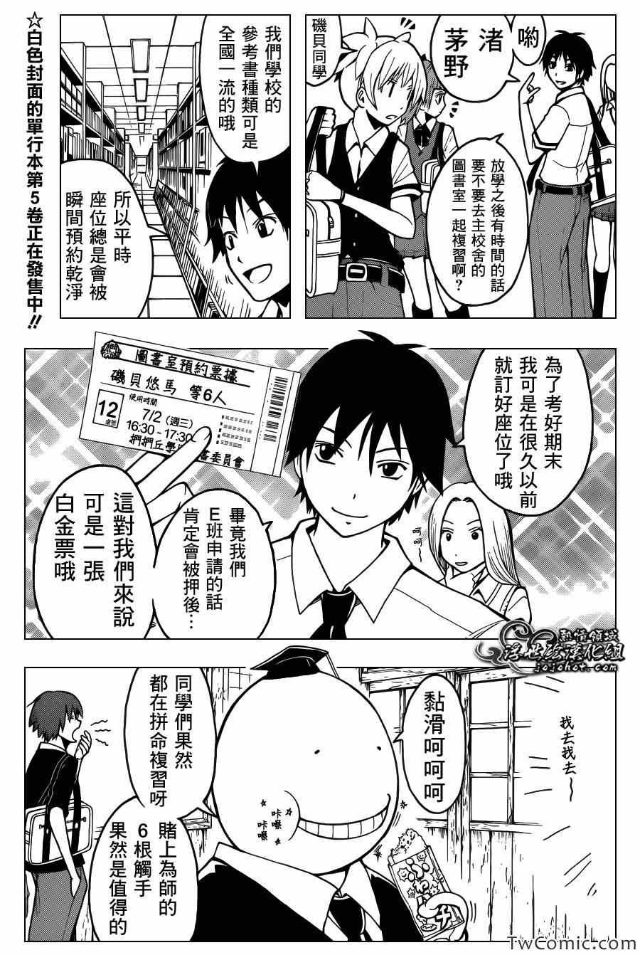 第51话