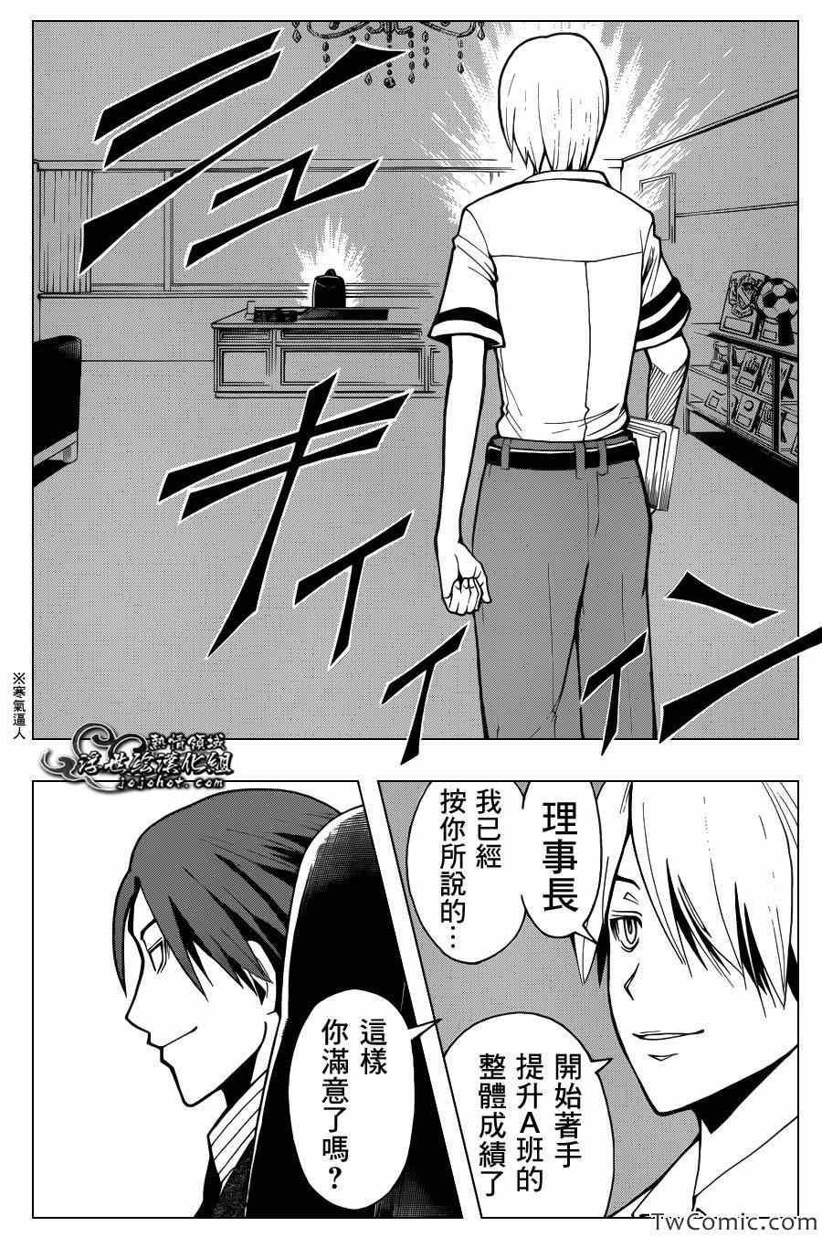 第51话