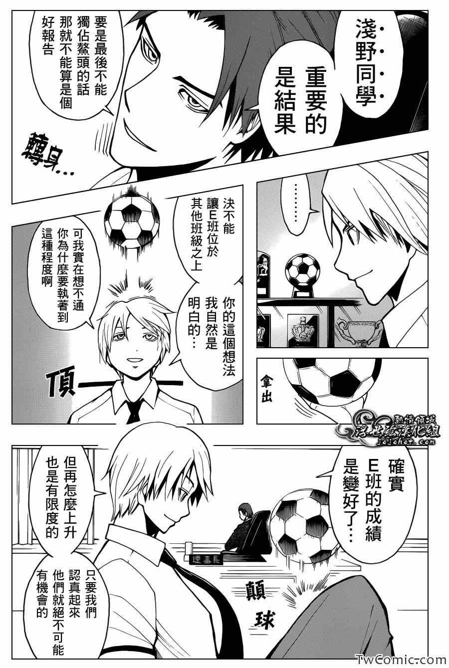 第51话