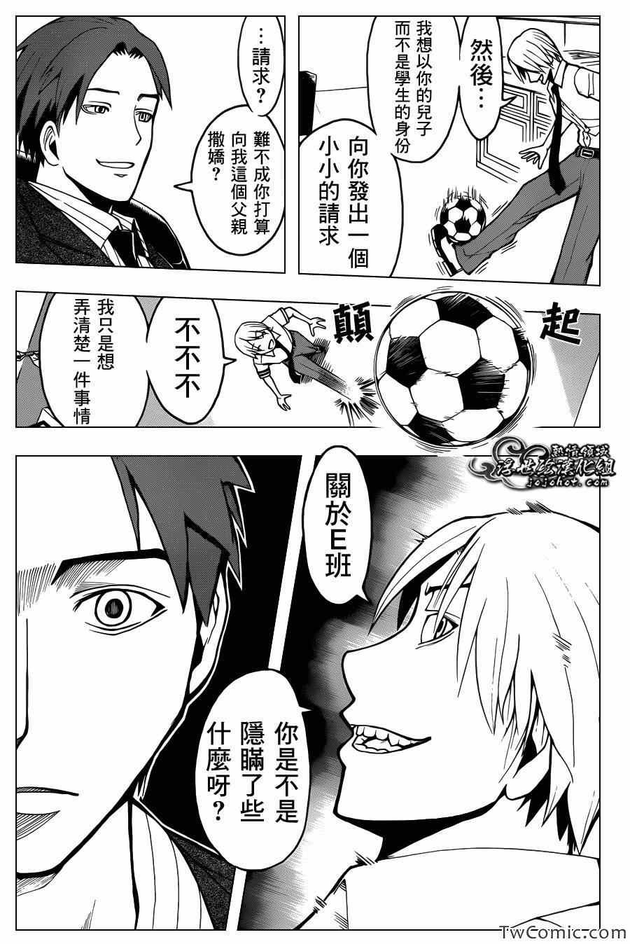 第51话