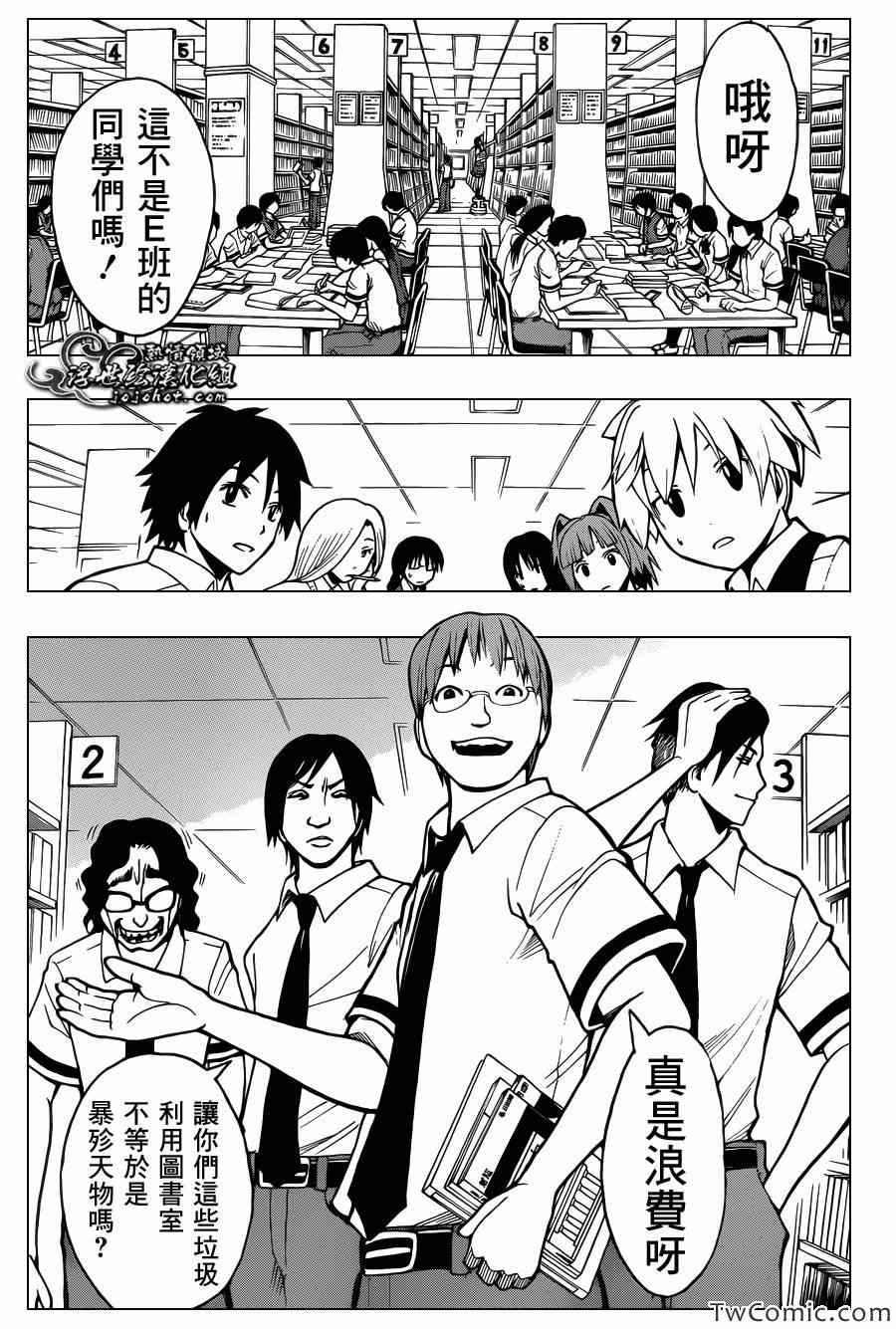 第51话