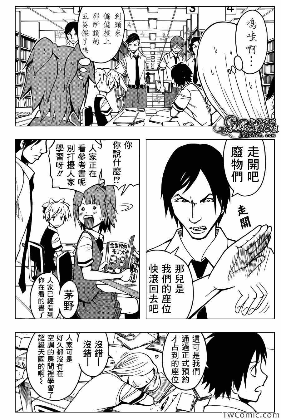 第51话