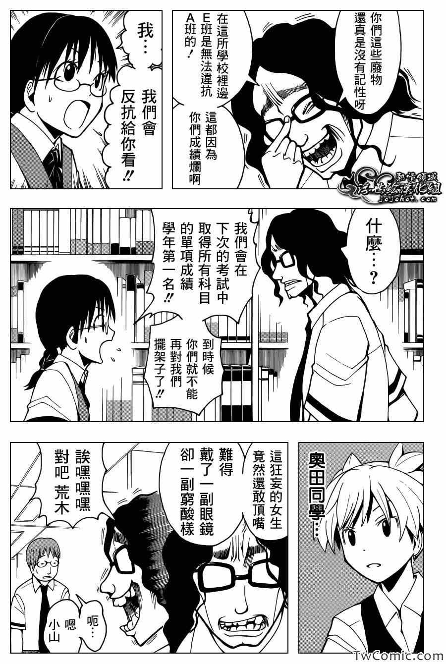 第51话