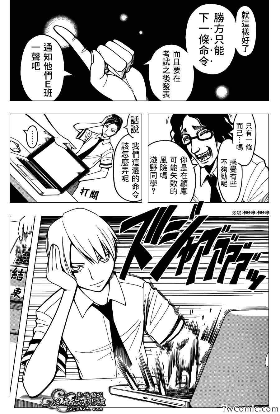 第52话