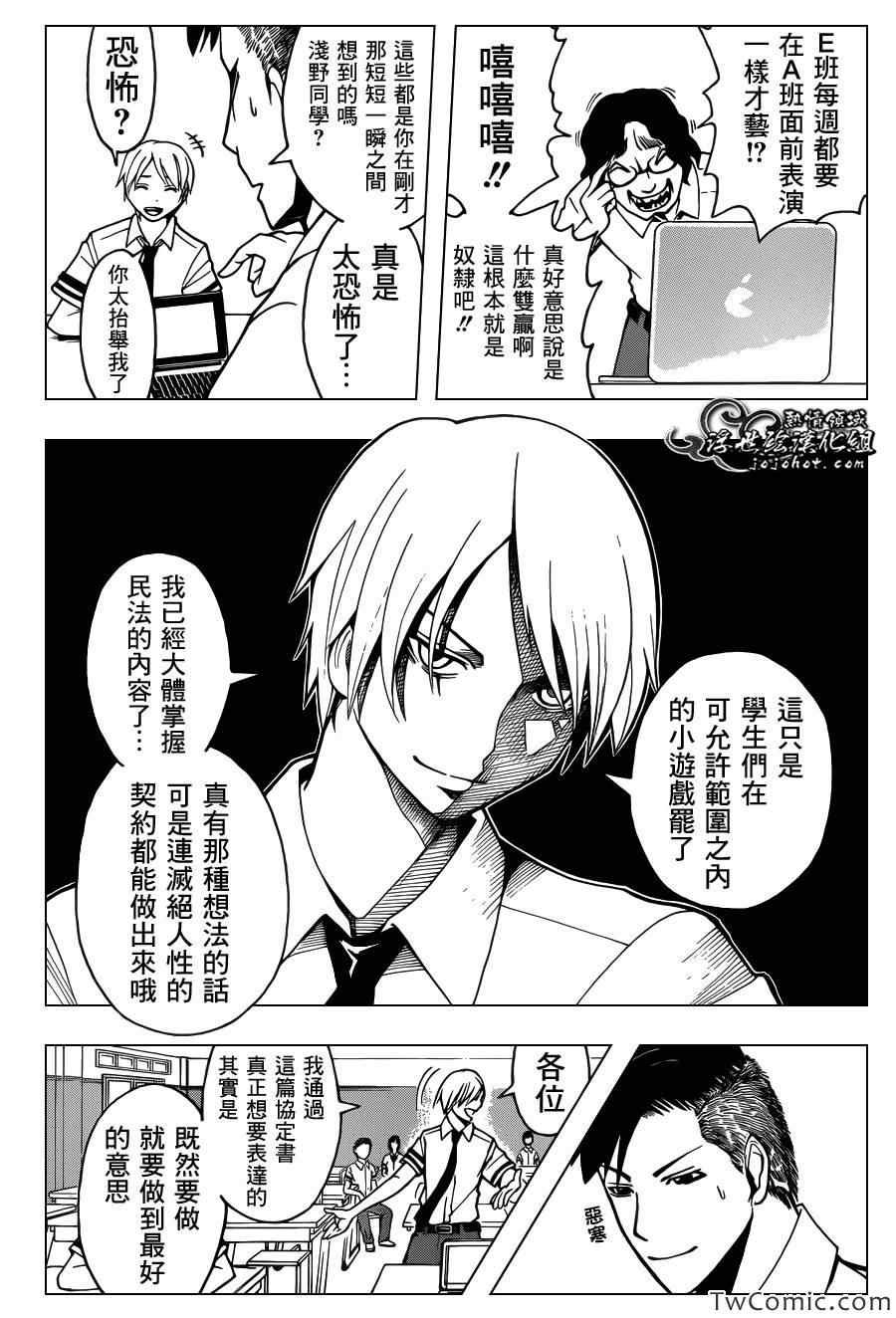 第52话