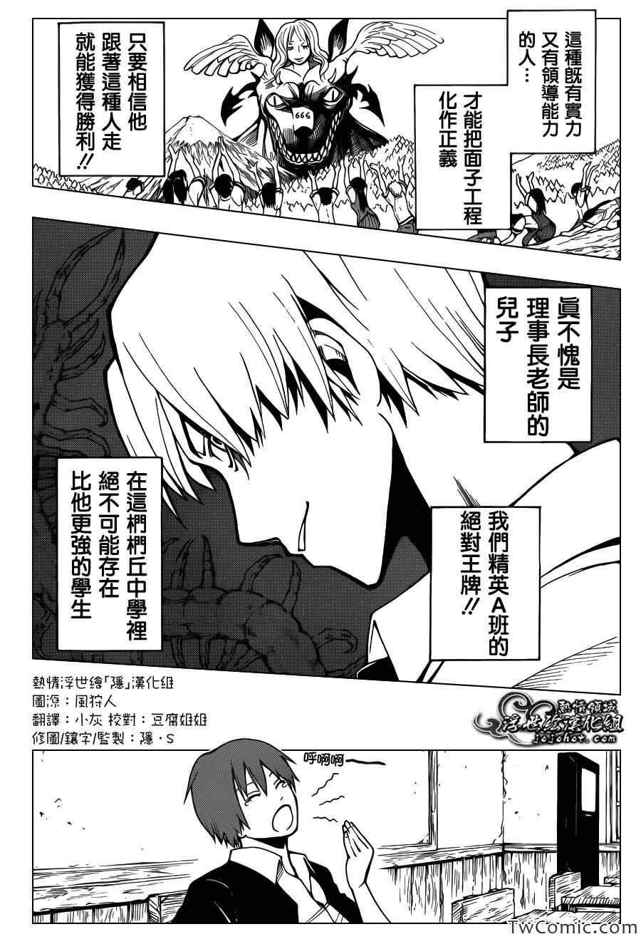 第52话