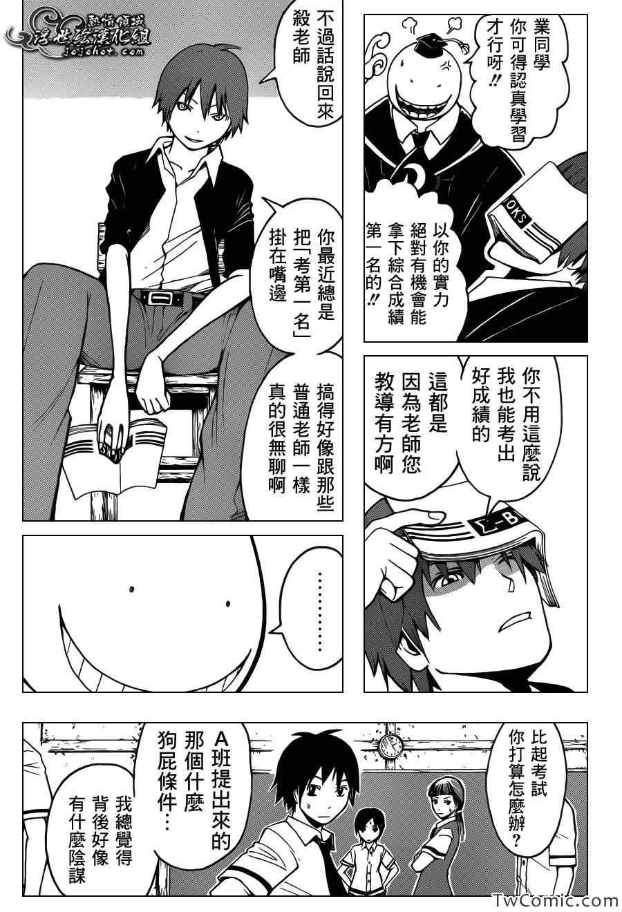 第52话