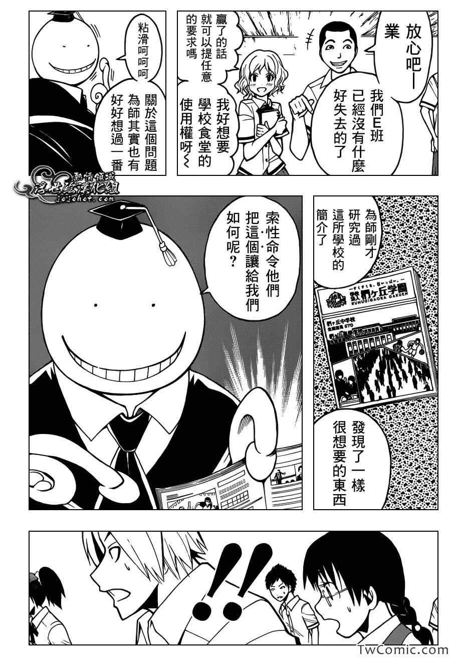 第52话