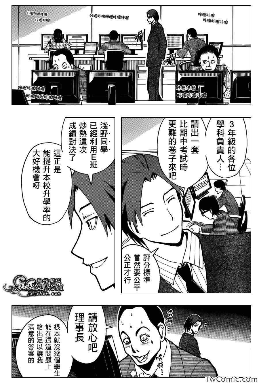第52话