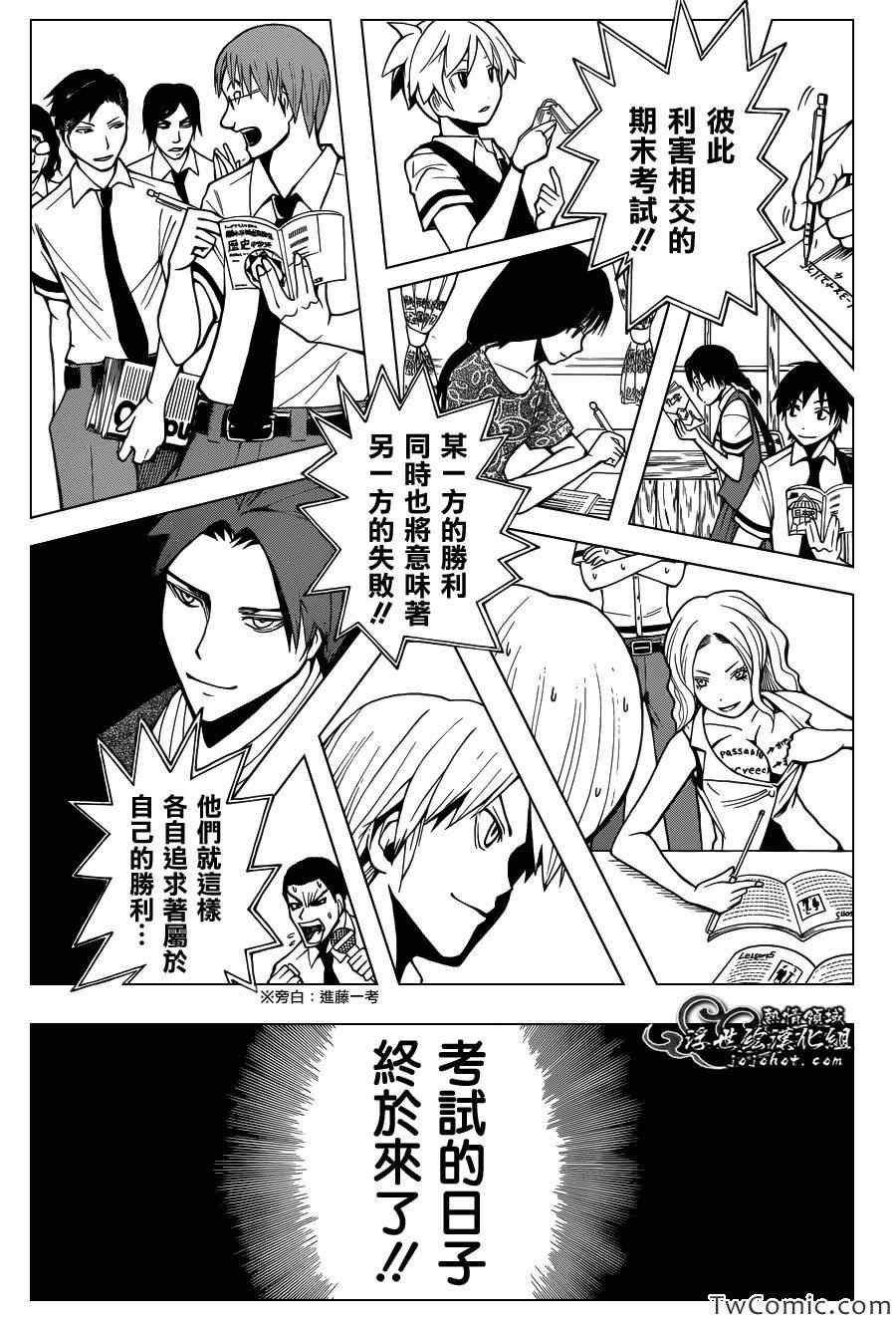 第52话