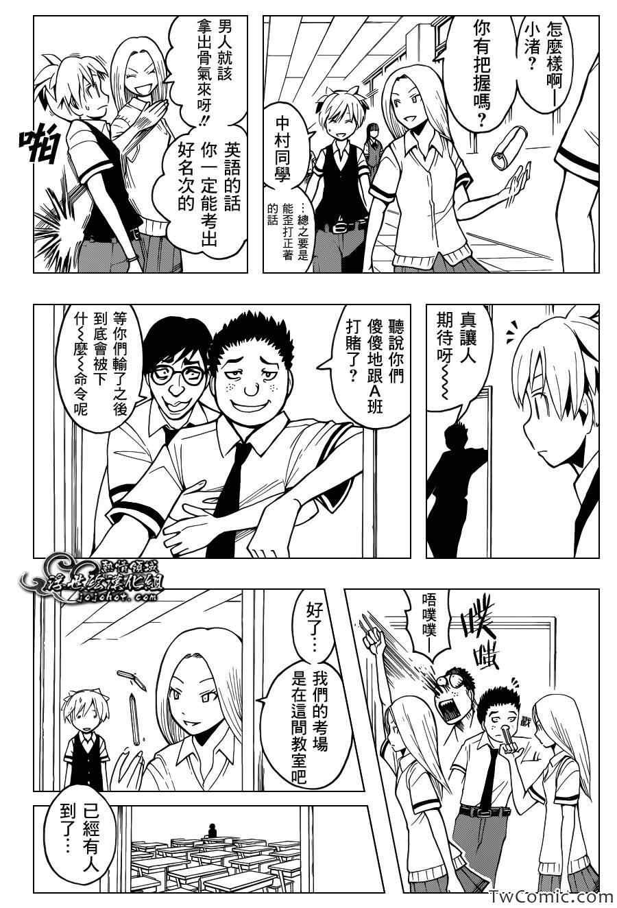 第52话